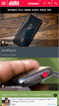 Mobile Screenshot of digit.in